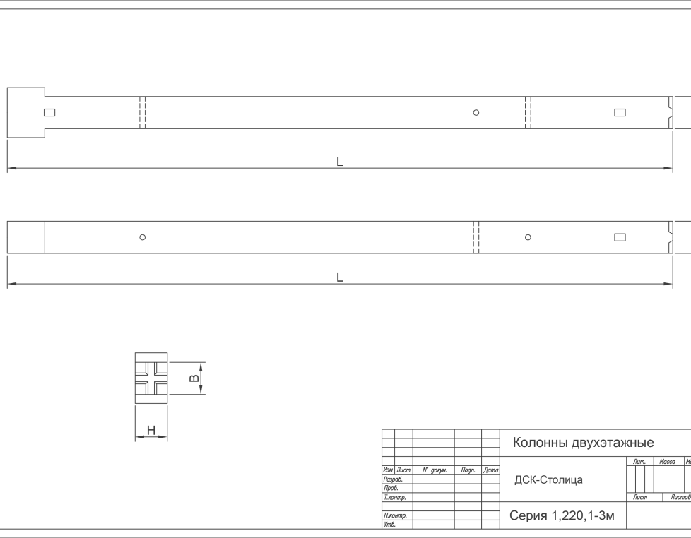 К2С 3-33-30,2 (1.220.1-3м)
